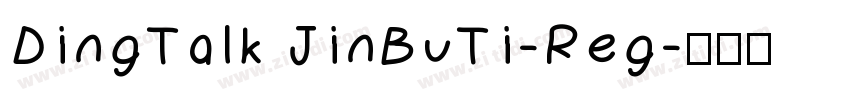 DingTalk JinBuTi-Reg字体转换
